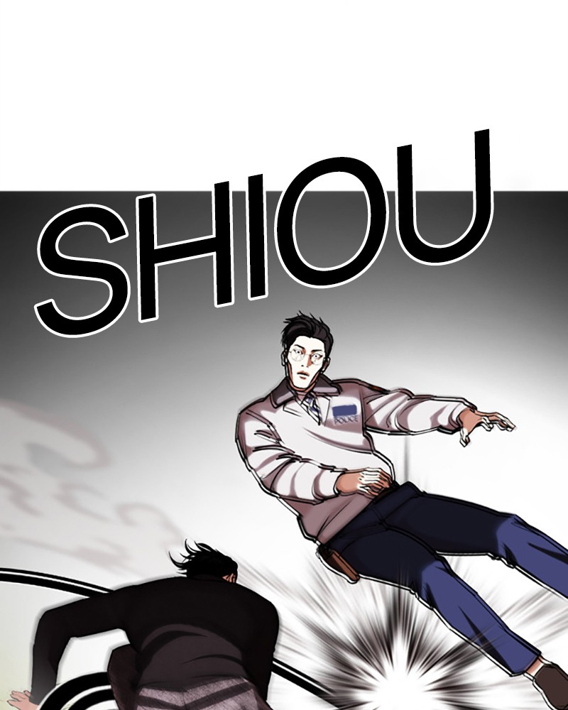 Lookism Chapitre 438 - Page 23