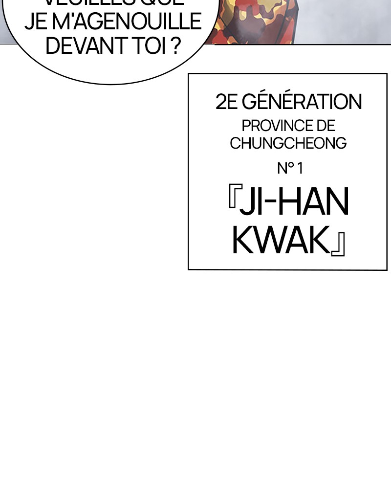 Lookism Chapitre 440 - Page 12