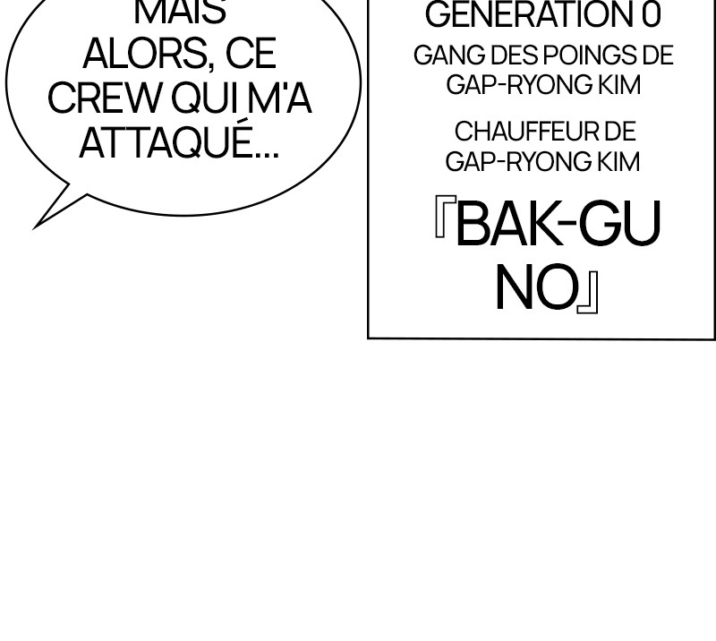 Lookism Chapitre 440 - Page 24