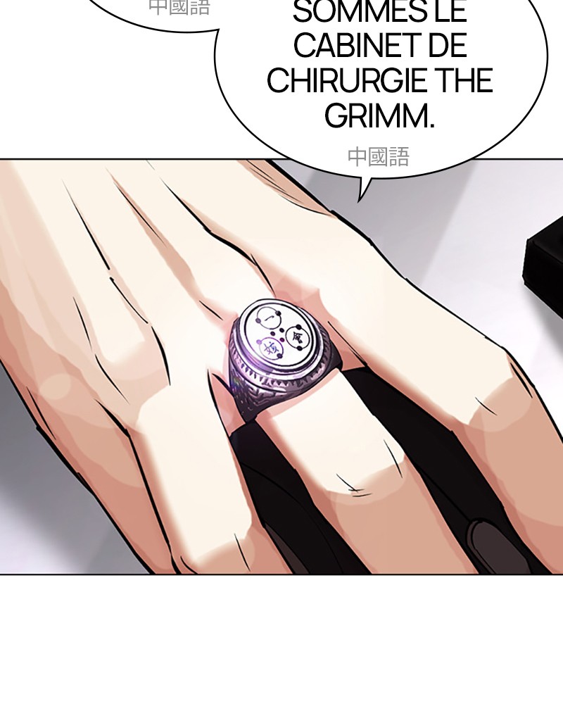 Lookism Chapitre 441 - Page 218