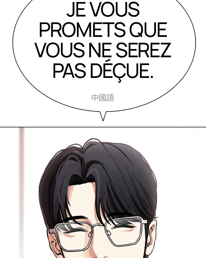 Lookism Chapitre 441 - Page 222