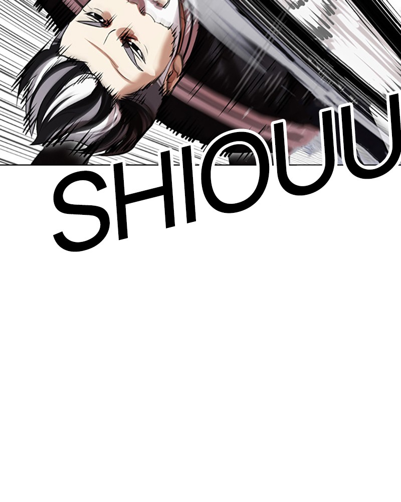 Lookism Chapitre 441 - Page 29