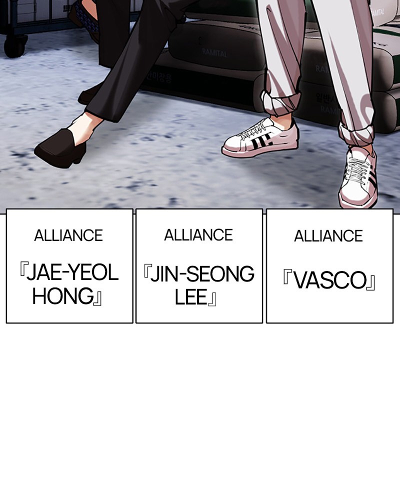 Lookism Chapitre 443 - Page 148