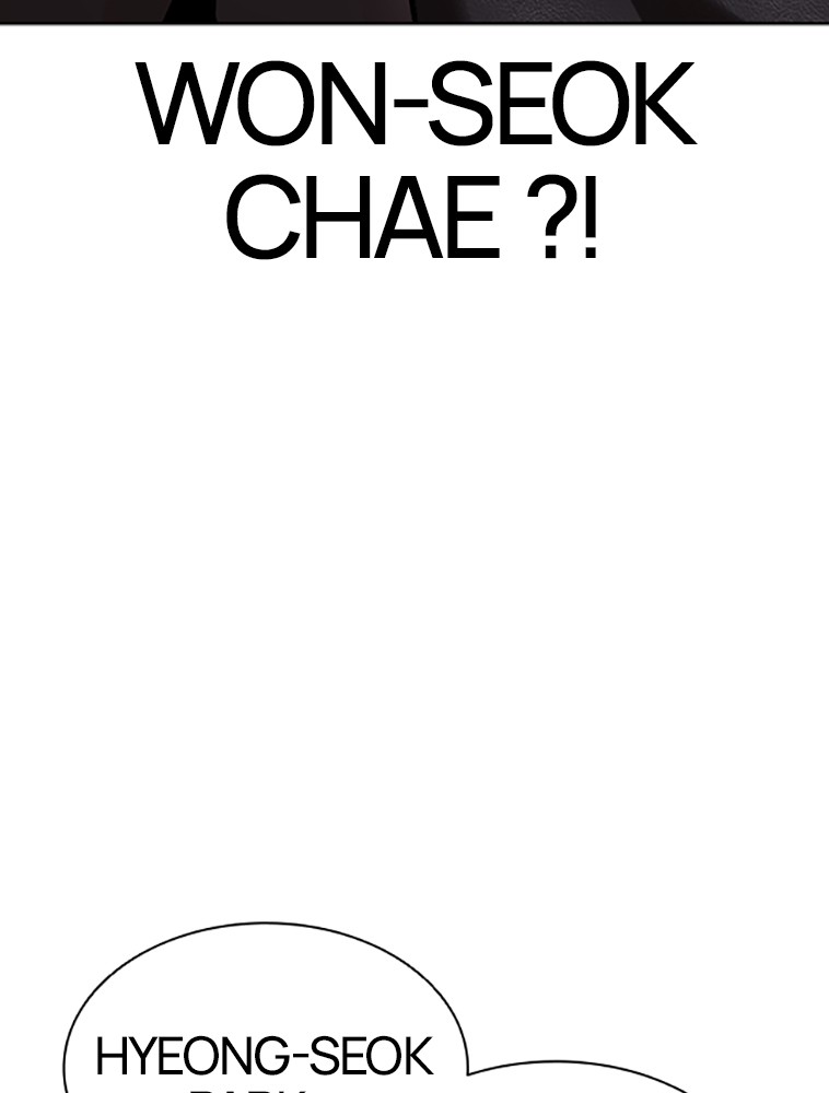 Lookism Chapitre 445 - Page 12