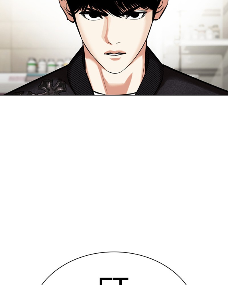 Lookism Chapitre 446 - Page 12