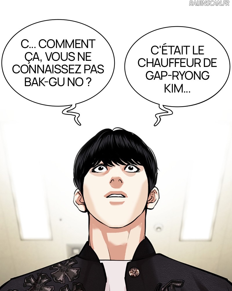 Lookism Chapitre 446 - Page 15