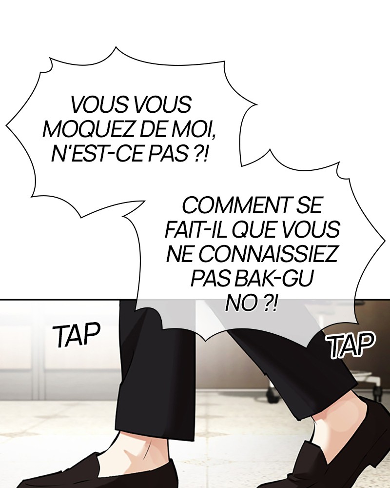 Lookism Chapitre 446 - Page 17