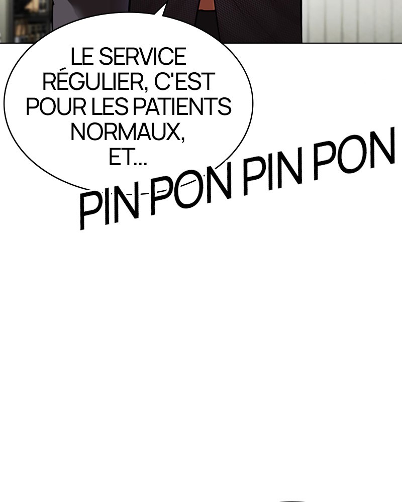 Lookism Chapitre 447 - Page 12
