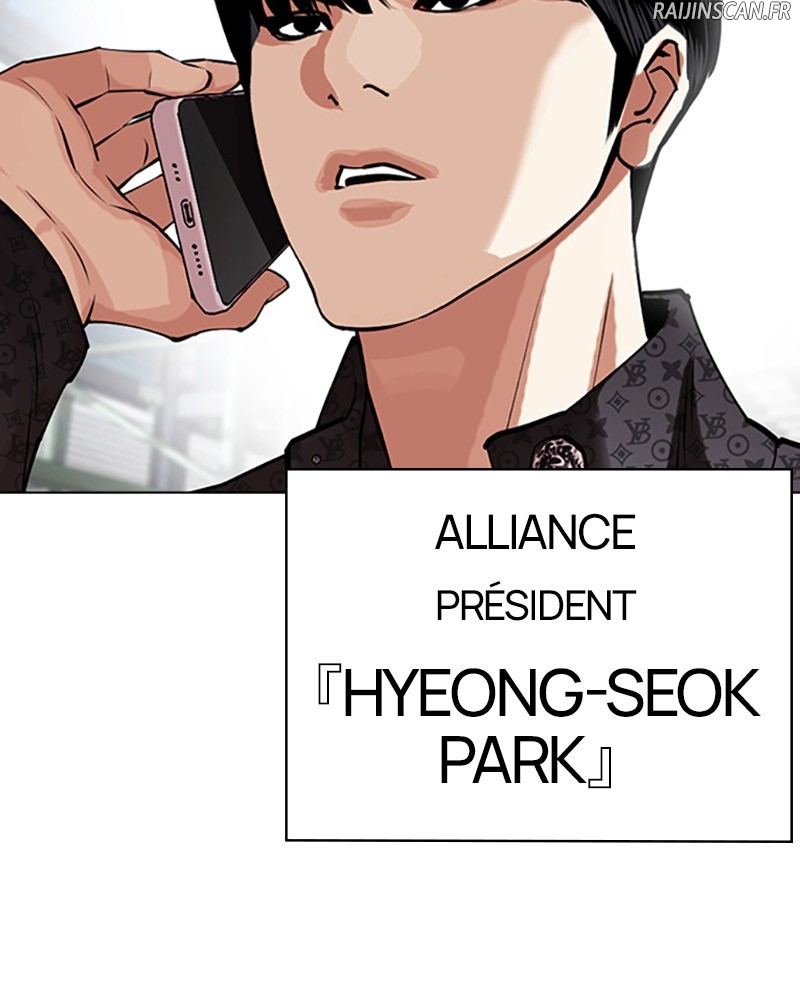Lookism Chapitre 447 - Page 25