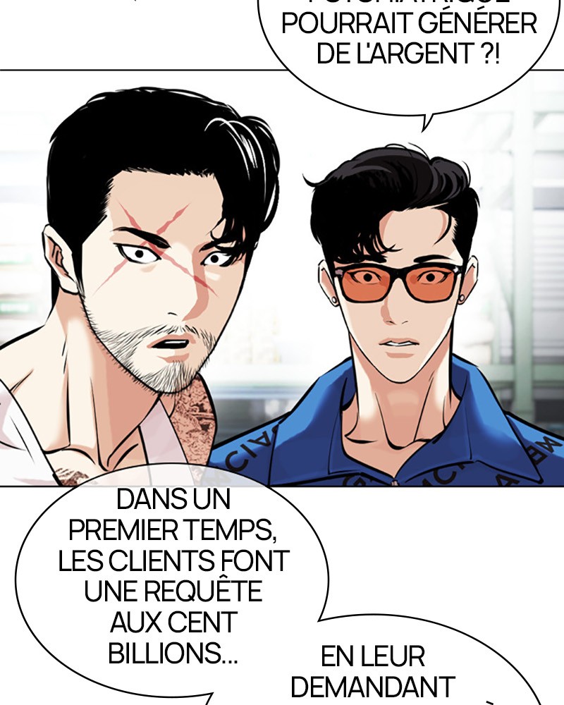 Lookism Chapitre 448 - Page 17