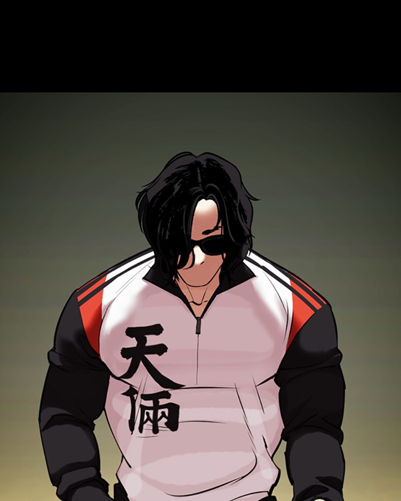Lookism Chapitre 448 - Page 197