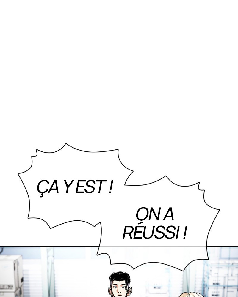 Lookism Chapitre 448 - Page 7