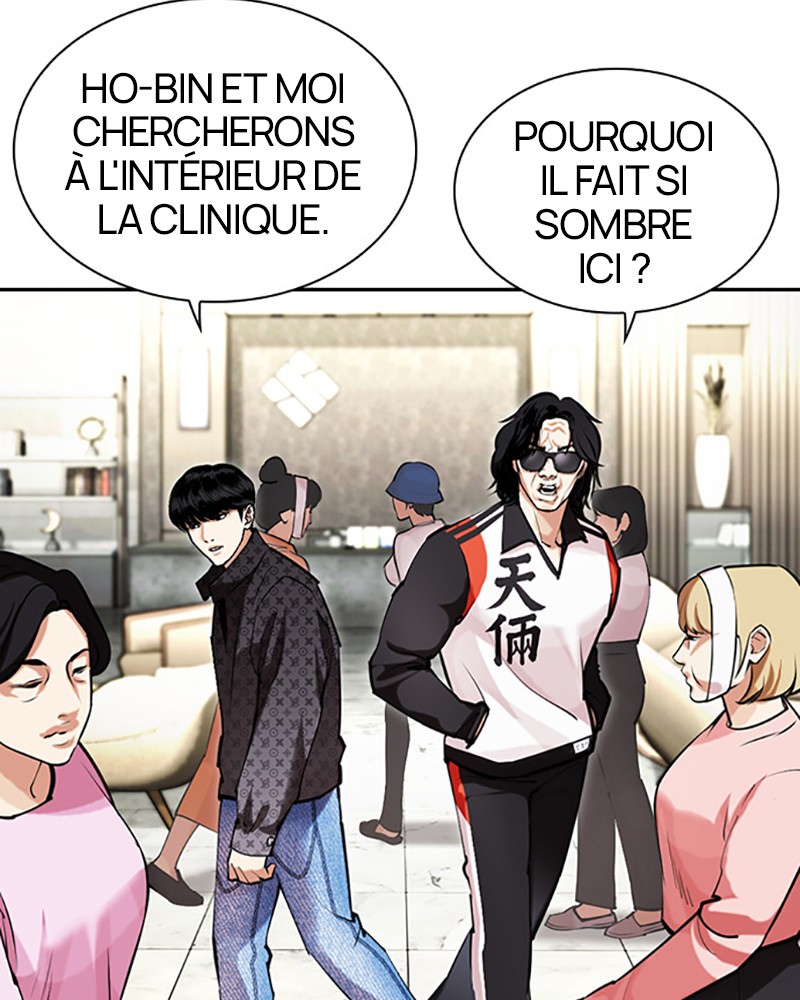 Lookism Chapitre 449 - Page 26