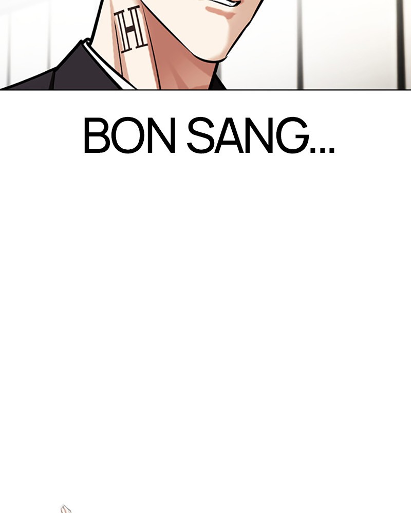 Lookism Chapitre 451 - Page 212