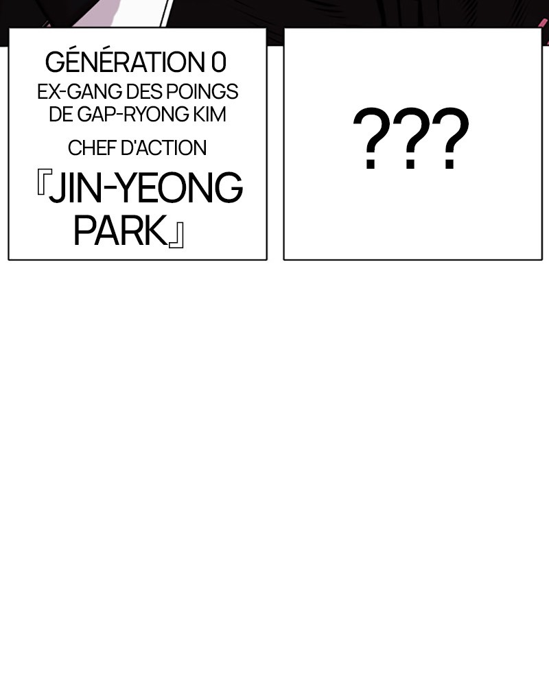 Lookism Chapitre 451 - Page 249