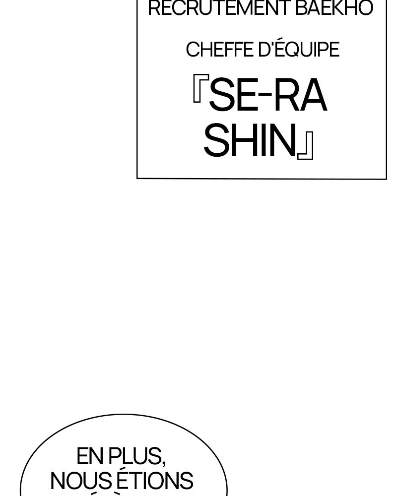 Lookism Chapitre 451 - Page 253