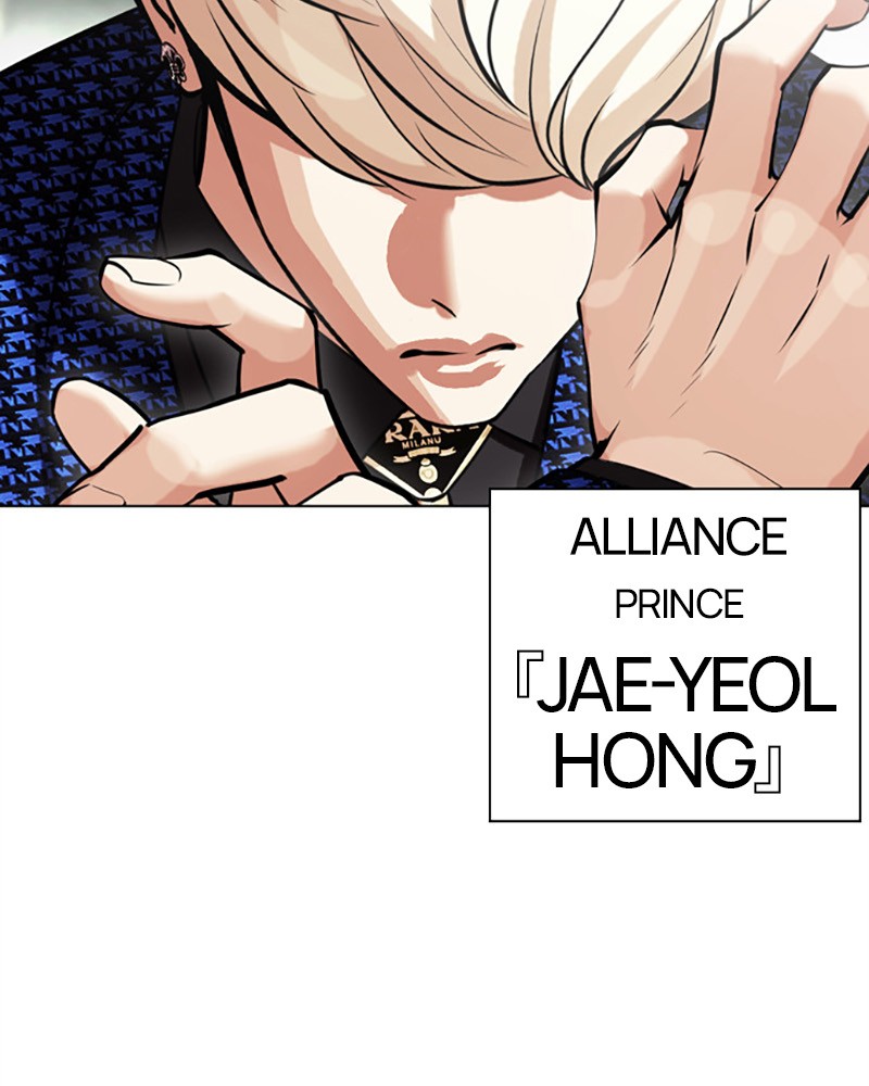 Lookism Chapitre 451 - Page 77