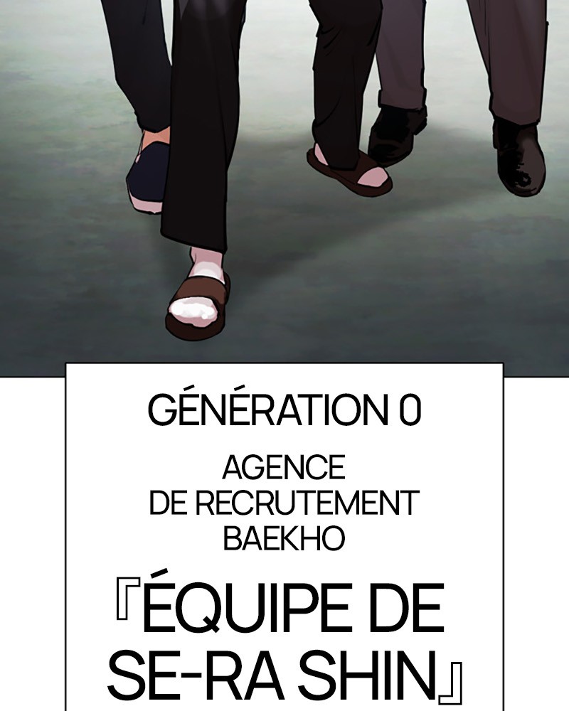 Lookism Chapitre 452 - Page 149