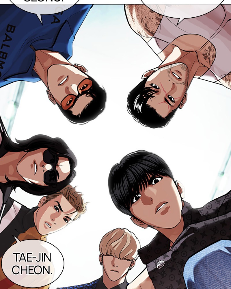 Lookism Chapitre 452 - Page 4