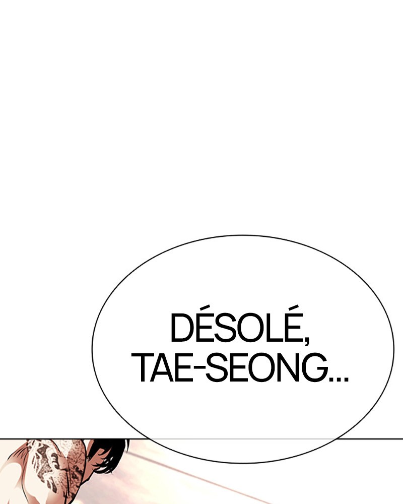 Lookism Chapitre 453 - Page 1