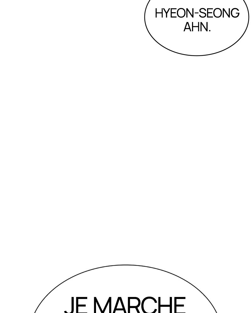Lookism Chapitre 454 - Page 224