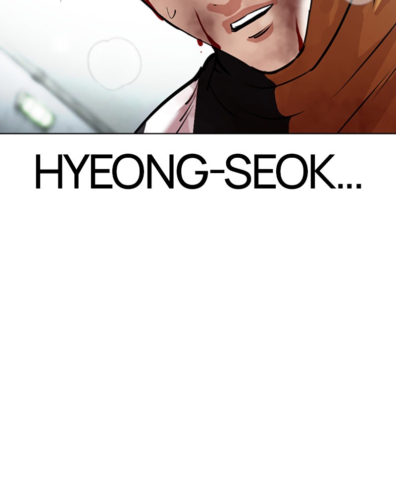 Lookism Chapitre 454 - Page 226