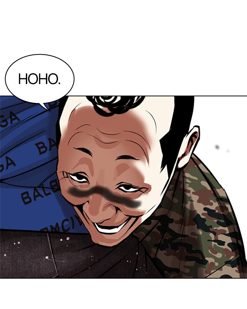 Lookism Chapitre 455 - Page 139