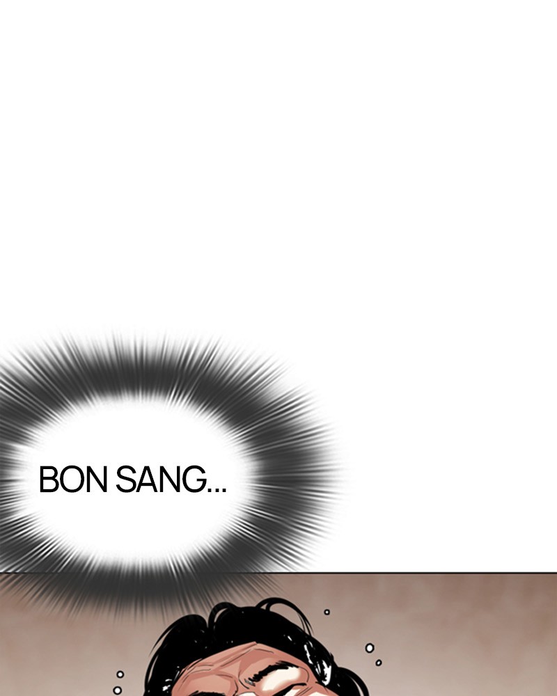Lookism Chapitre 456 - Page 207