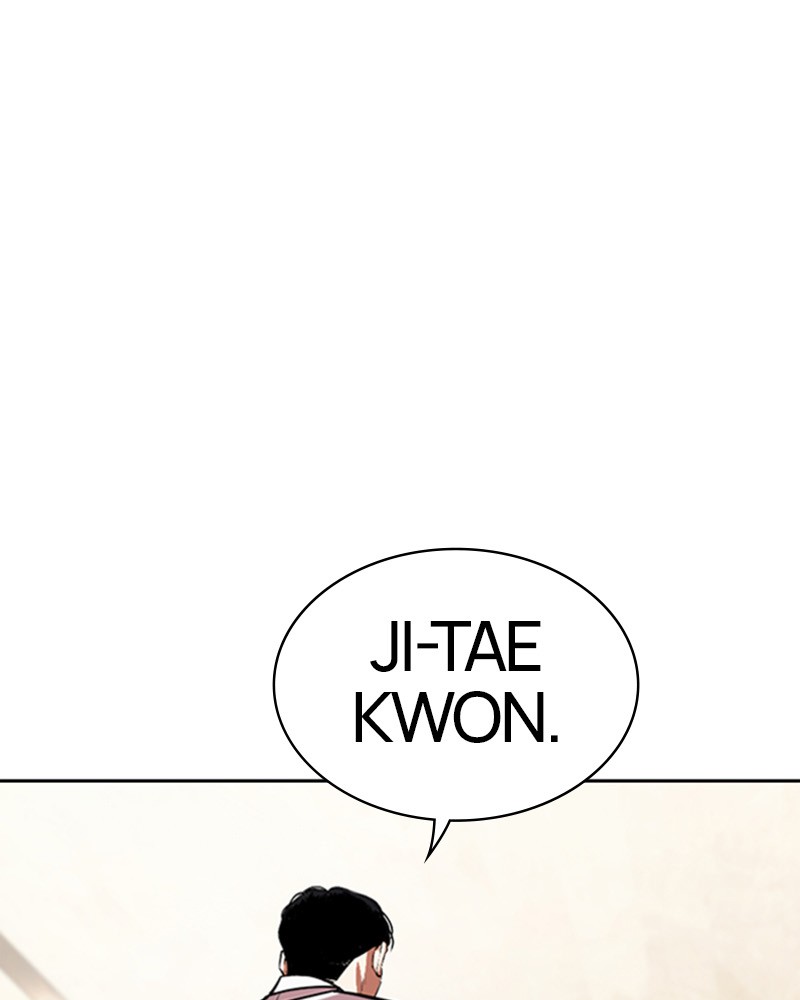 Lookism Chapitre 456 - Page 219