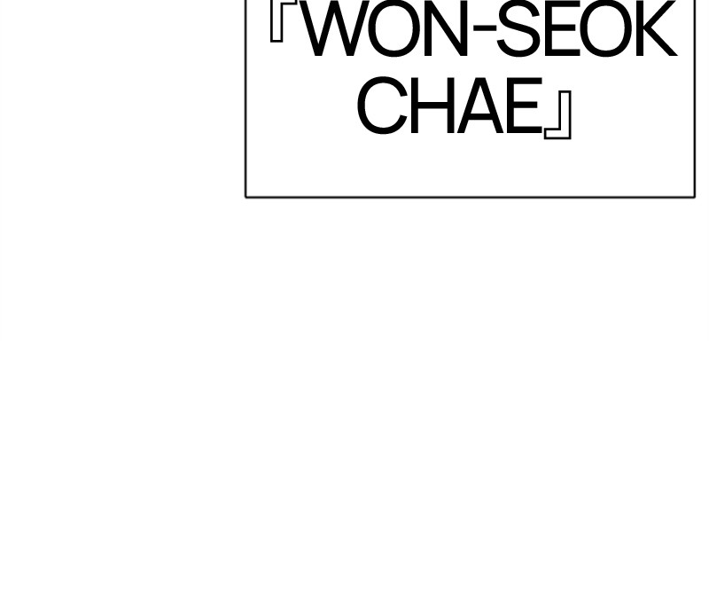 Lookism Chapitre 457 - Page 209