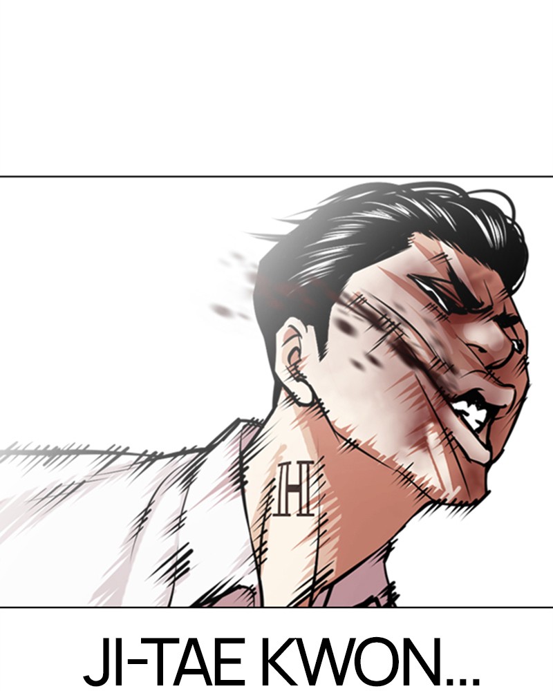 Lookism Chapitre 457 - Page 6