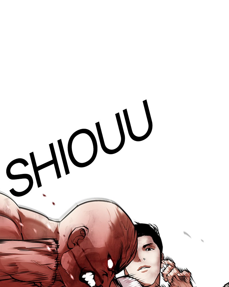Lookism Chapitre 457 - Page 82