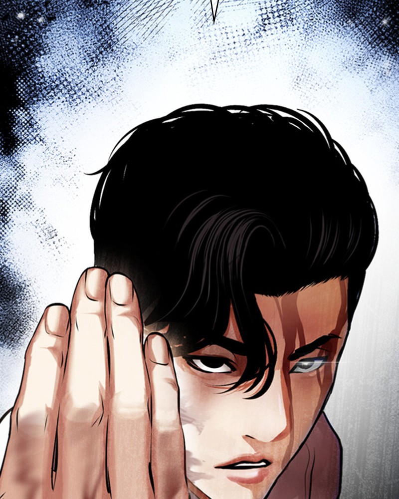 Lookism Chapitre 458 - Page 3