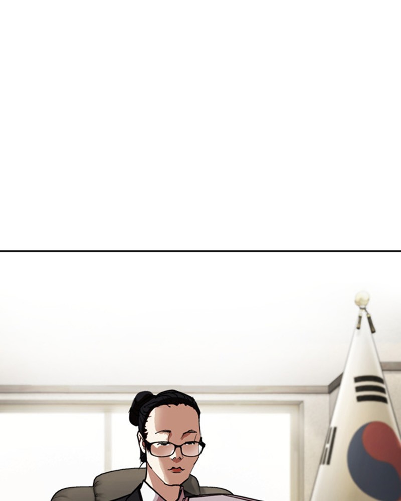 Lookism Chapitre 460 - Page 1