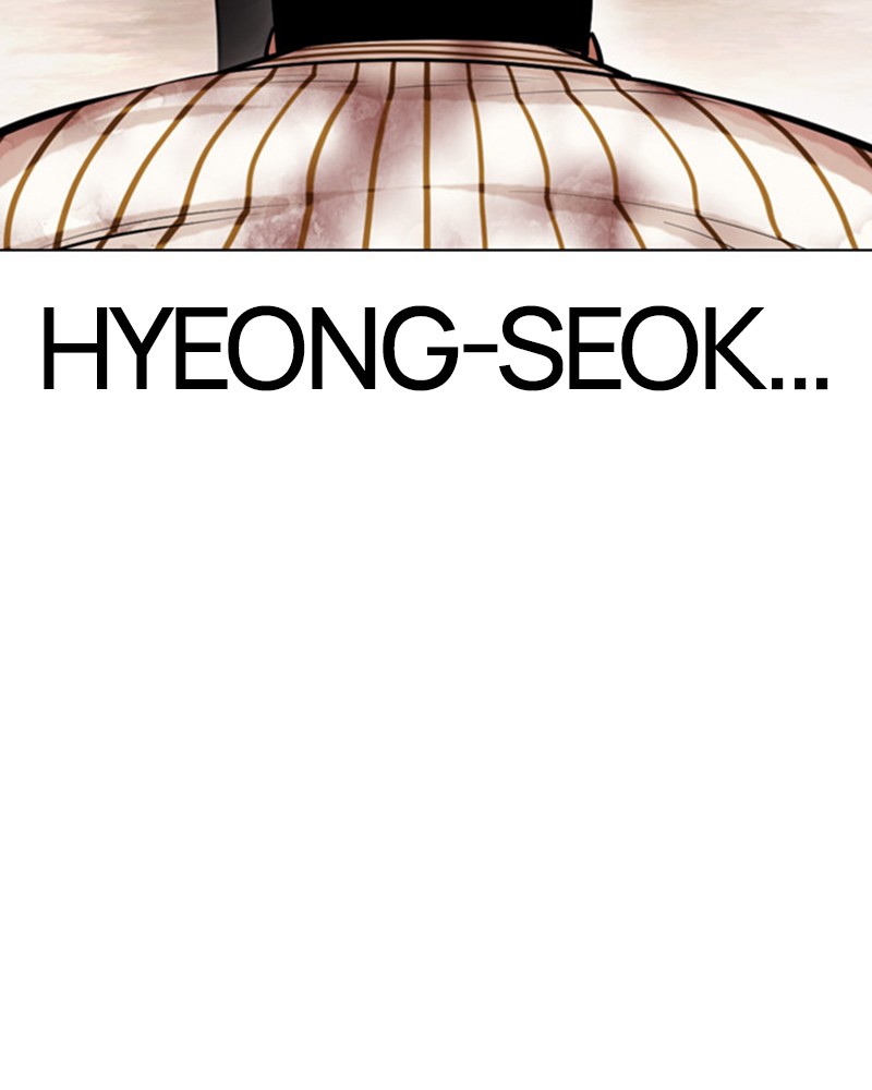 Lookism Chapitre 461 - Page 223