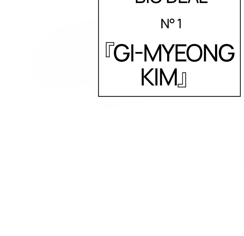 Lookism Chapitre 461 - Page 261
