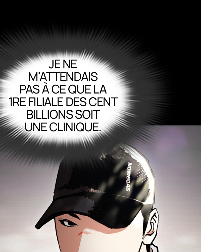 Lookism Chapitre 462 - Page 11