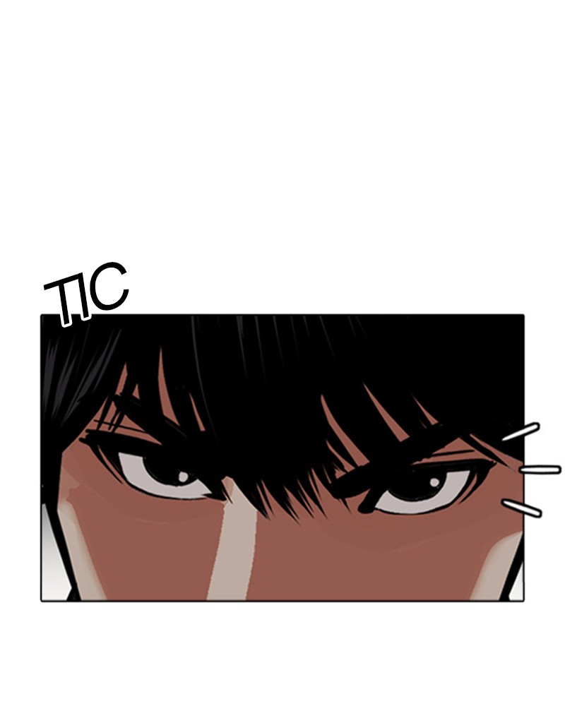 Lookism Chapitre 462 - Page 203