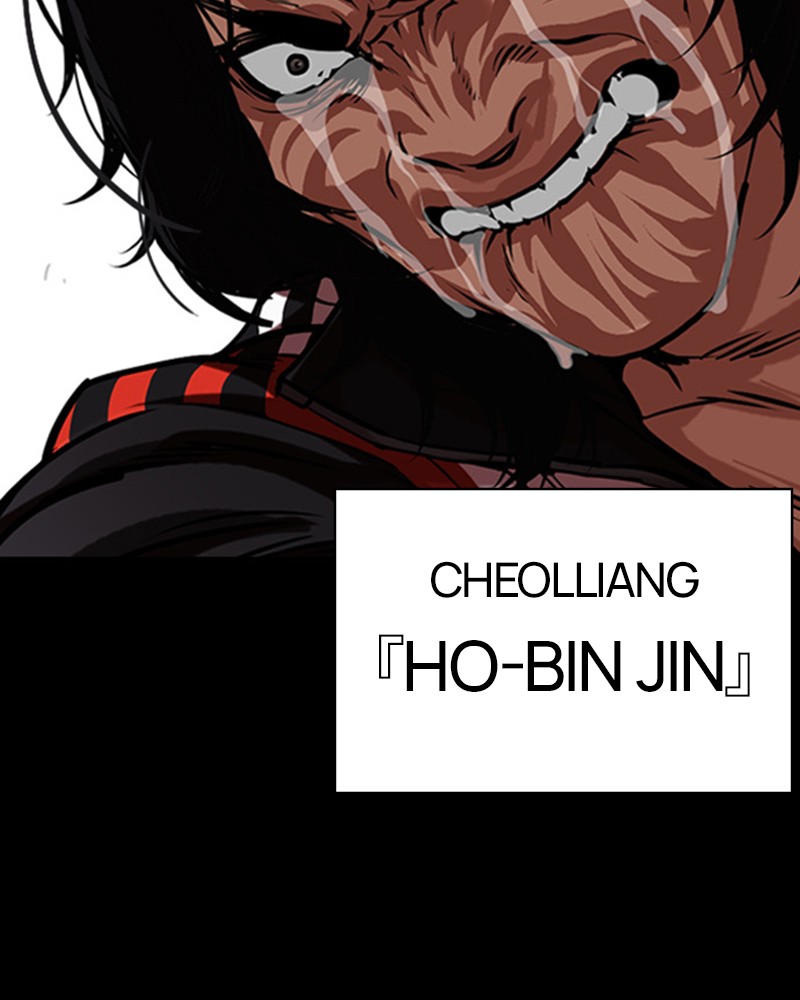 Lookism Chapitre 462 - Page 237