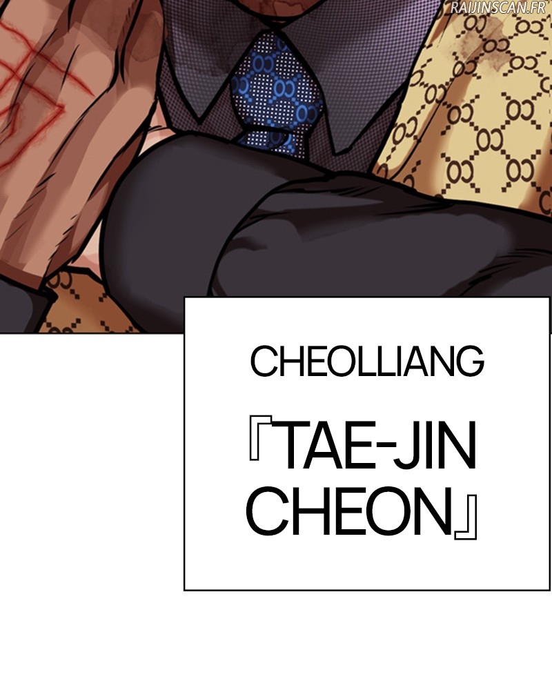 Lookism Chapitre 462 - Page 240