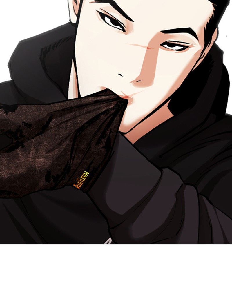 Lookism Chapitre 462 - Page 43