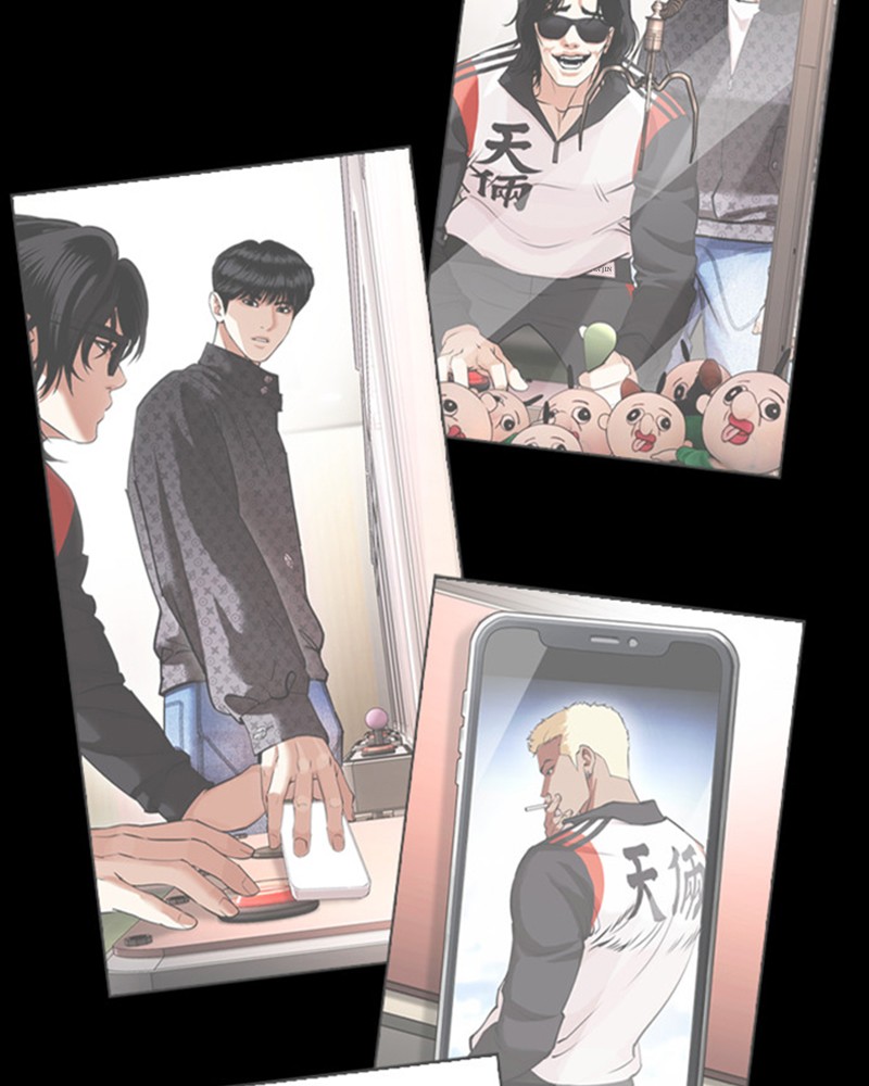 Lookism Chapitre 463 - Page 19