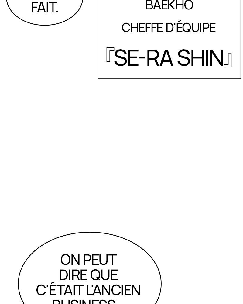 Lookism Chapitre 463 - Page 207