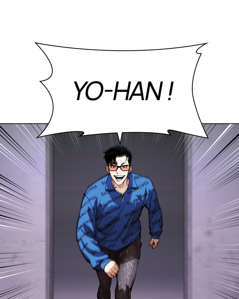 Lookism Chapitre 463 - Page 259