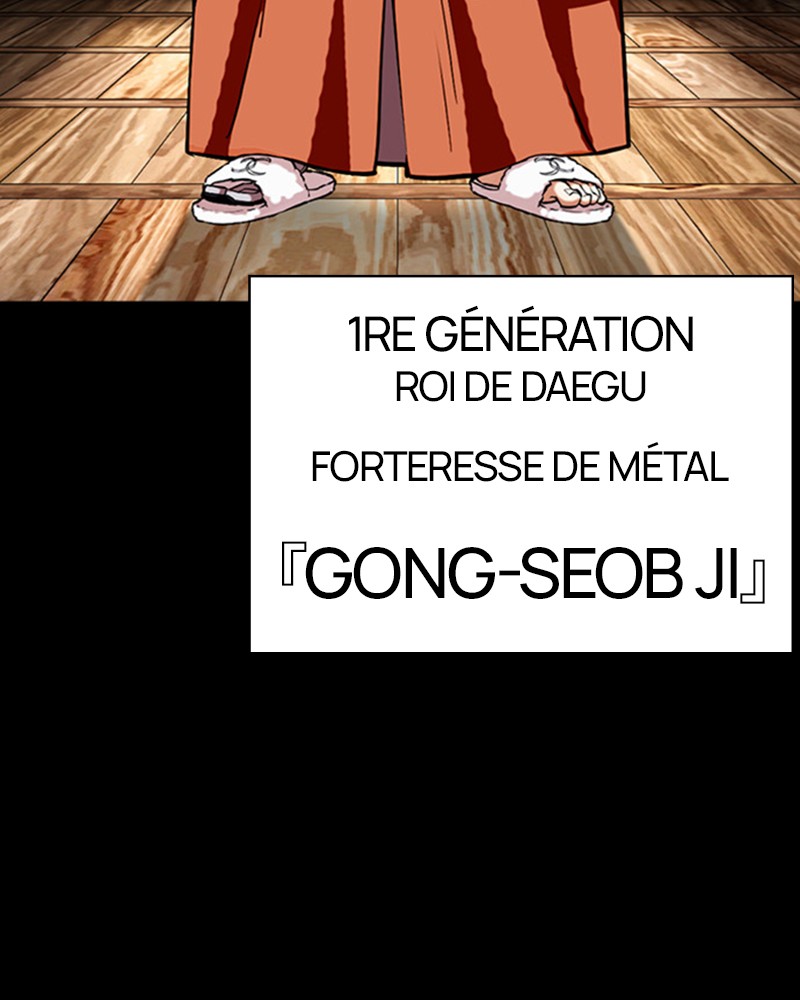 Lookism Chapitre 465 - Page 6
