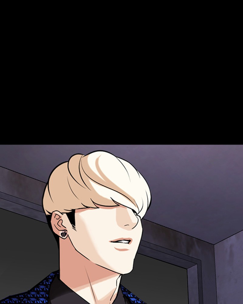 Lookism Chapitre 467 - Page 1