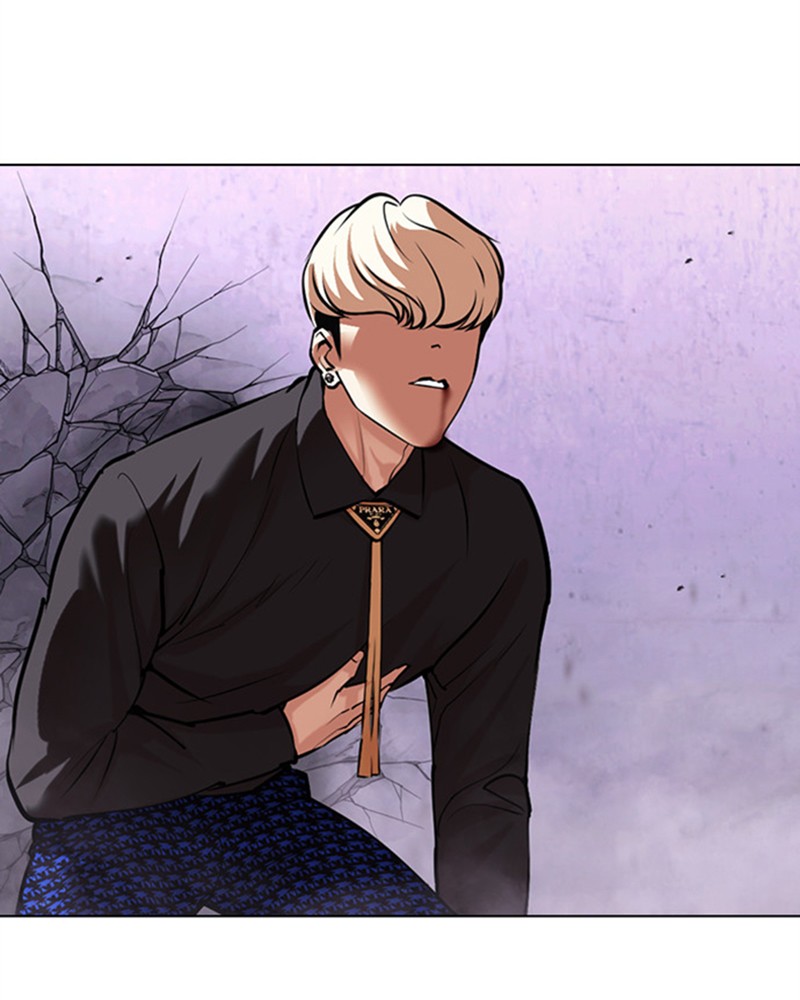 Lookism Chapitre 467 - Page 17