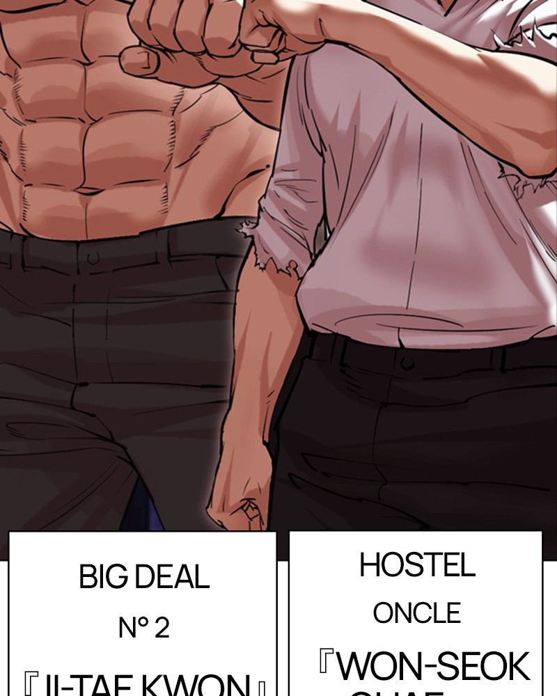 Lookism Chapitre 467 - Page 227