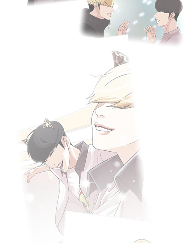 Lookism Chapitre 467 - Page 32