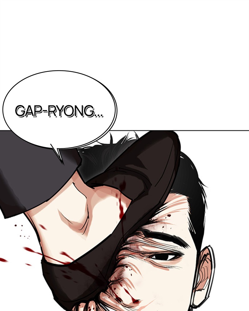 Lookism Chapitre 468 - Page 212